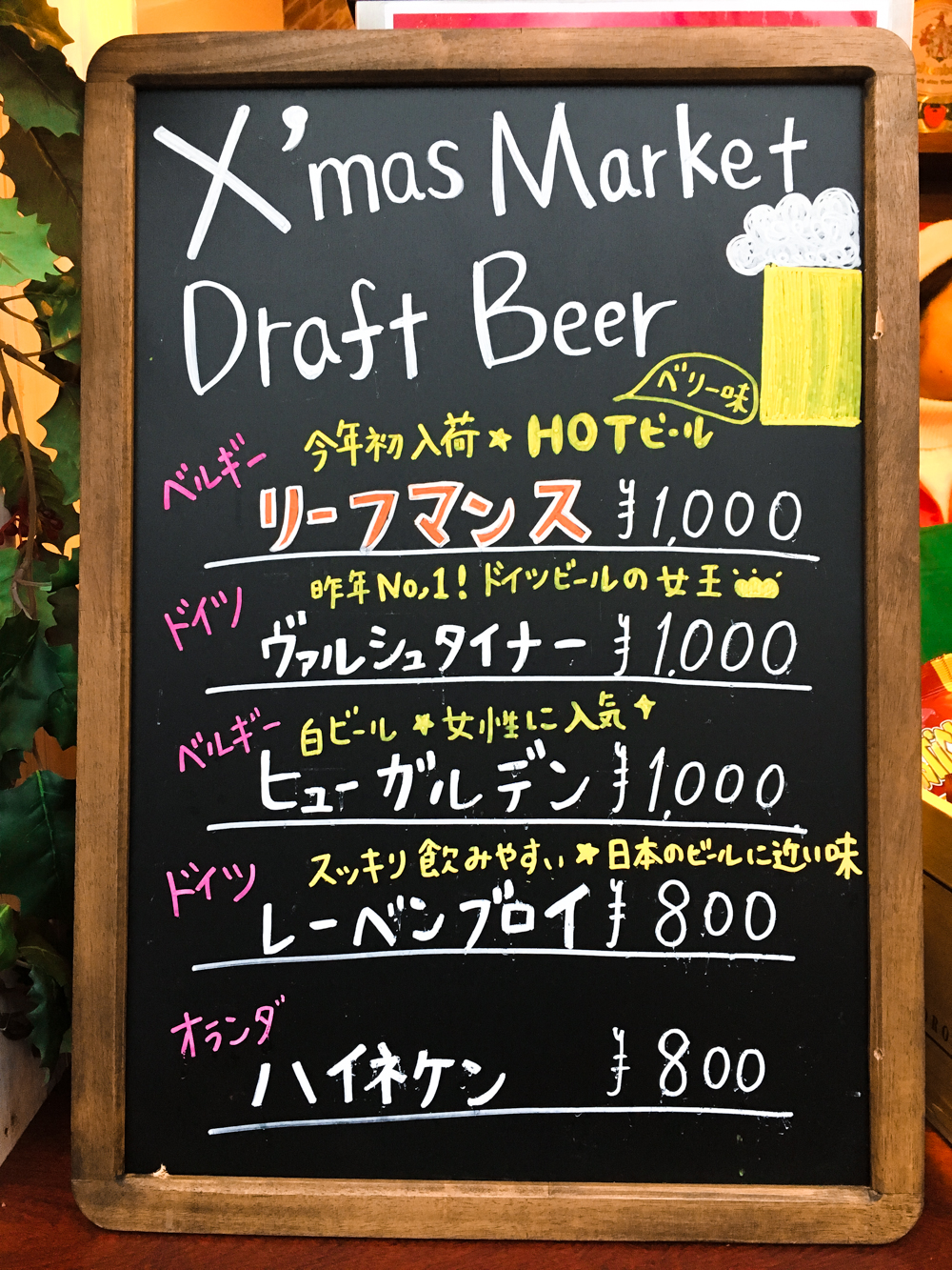fukuoka-christmas-market-10